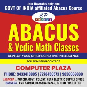 Abacus